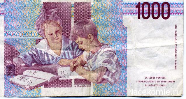 Монеты и Банкноты 2012 - График выхода и обсуждение