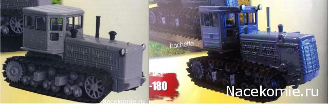 Тракторы: история, люди, машины - График выхода и обсуждение