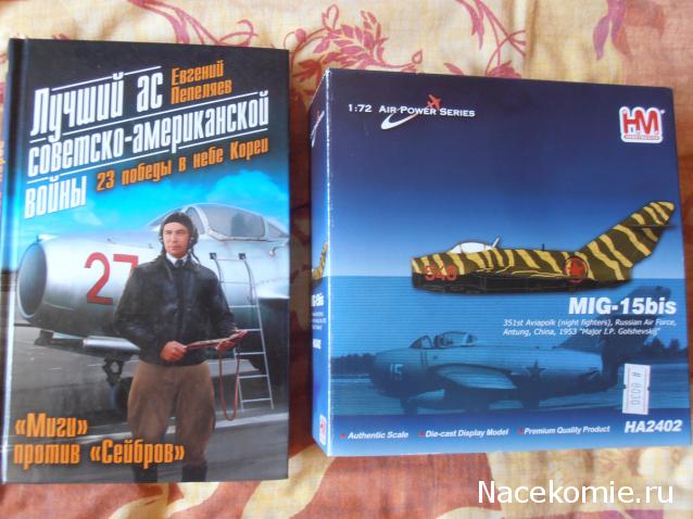 Разбор полетов. Беседы про авиацию.