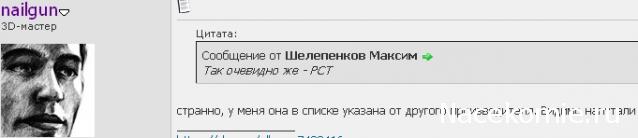 Автолегенды СССР - График выхода и обсуждение