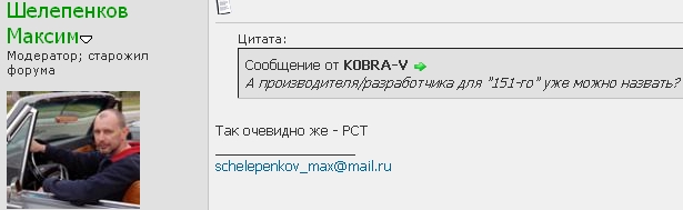 Автолегенды СССР - График выхода и обсуждение