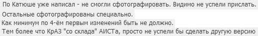 Автолегенды СССР Грузовики - График выхода и обсуждение