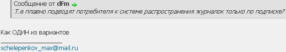 Автолегенды СССР - График выхода и обсуждение