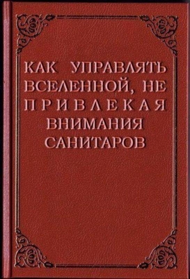 Танкодром (Общая Болталка танковых разделов)