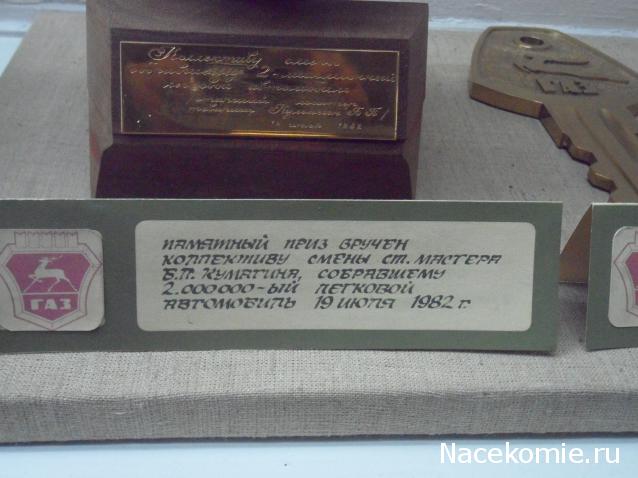 Болталка АЛ и АНС