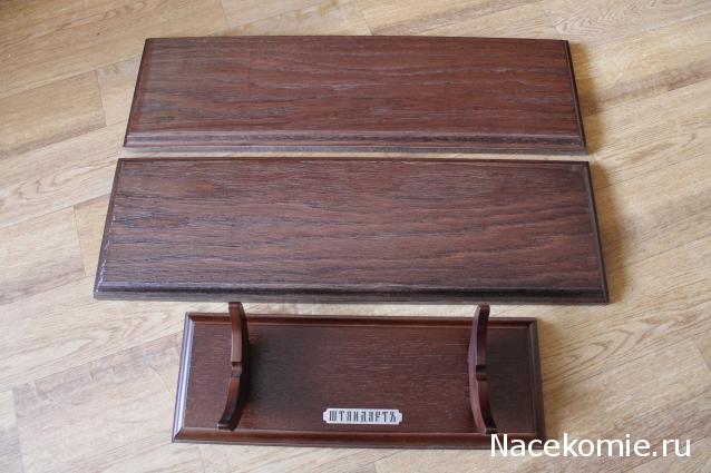 Императорская яхта «Штандарт» - Сборка корпуса