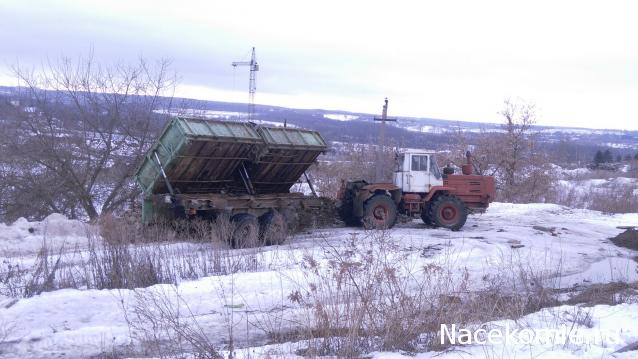 Тракторная болталка
