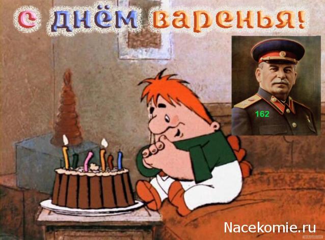 Поздравления с днем рождения карлсону Поздравления с днем рождения карлсону
