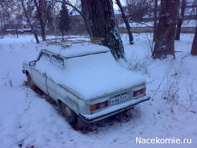 Тракторная болталка