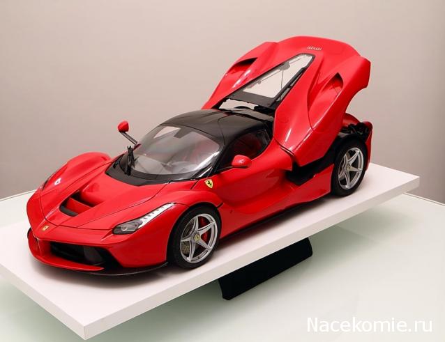 LaFerrari - График выхода и обсуждение