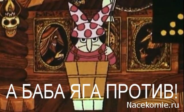 Наполеоновские Войны - Новая флудилка