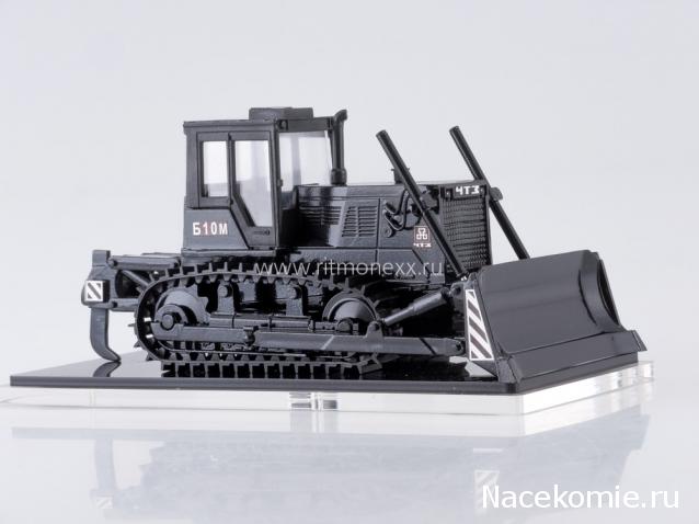 Тракторная болталка