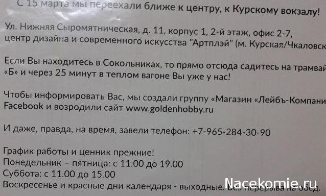 Танкодром (Общая Болталка танковых разделов)