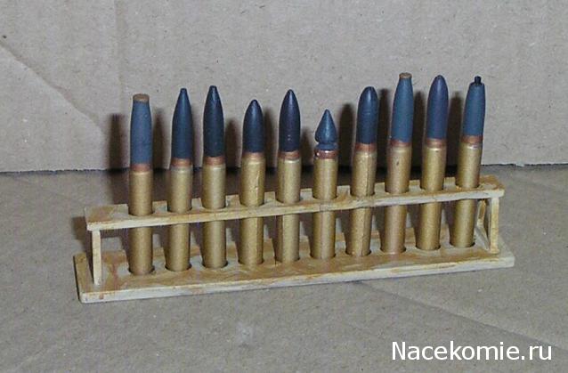 Дивизионная пушка ЗИС-3 - Сборка модели с переделками и без