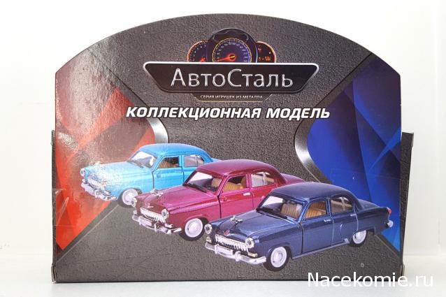 Фото наших коллекций автомобилей