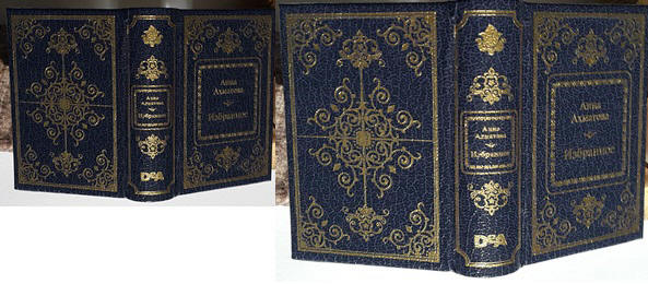 Шедевры Мировой Литературы в Миниатюре 2017