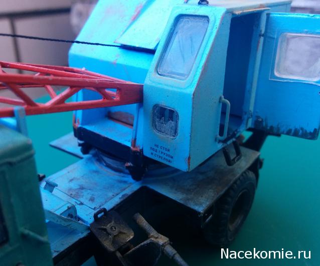 Тракторная болталка