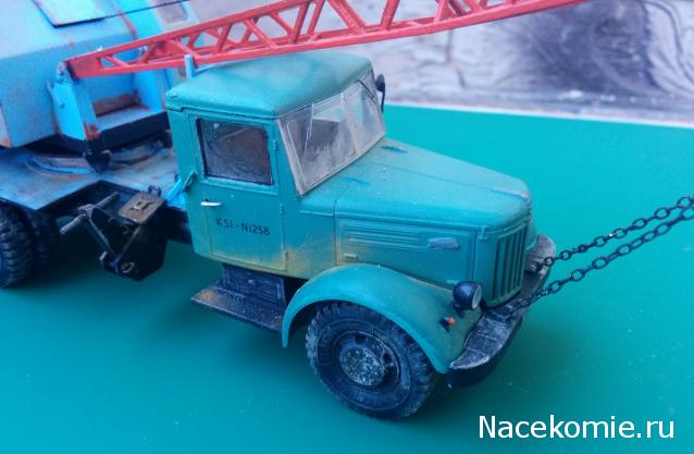 Тракторная болталка