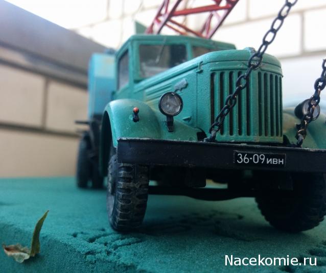 Тракторная болталка