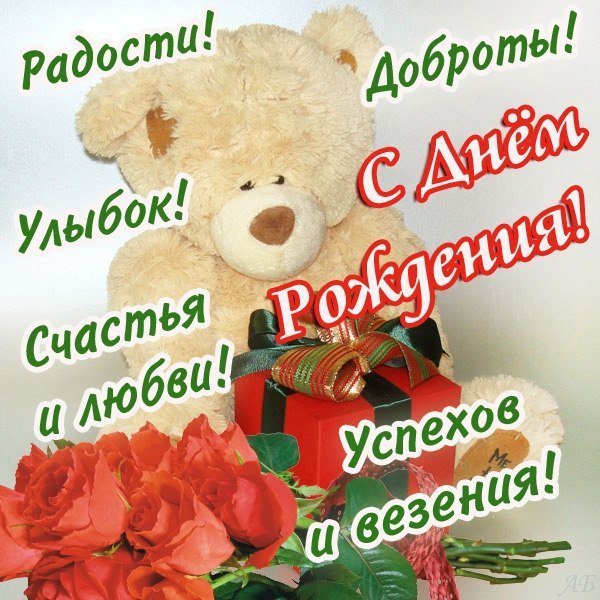 HellenTruth - возвращение радости