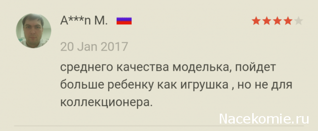 Болталка АЛ и АНС