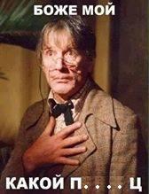 Тракторная болталка