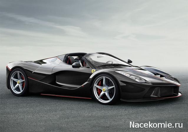 LaFerrari - Болталка