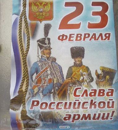 Наполеоновские Войны - Новая флудилка