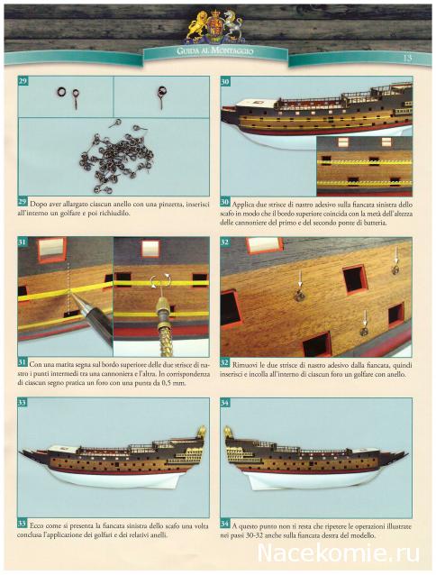 «Sovereign of the Seas» - Италия, Польша и др.