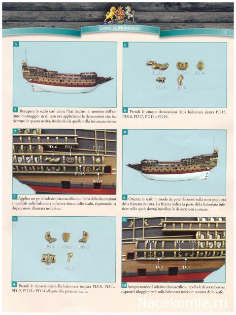 «Sovereign of the Seas» - Италия, Польша и др.