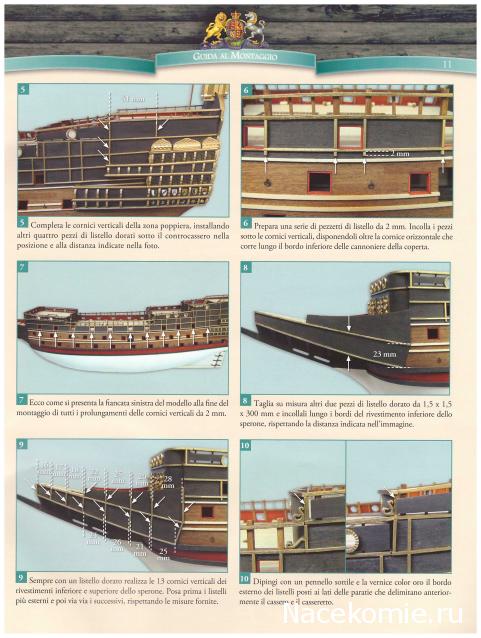 «Sovereign of the Seas» - Италия, Польша и др.