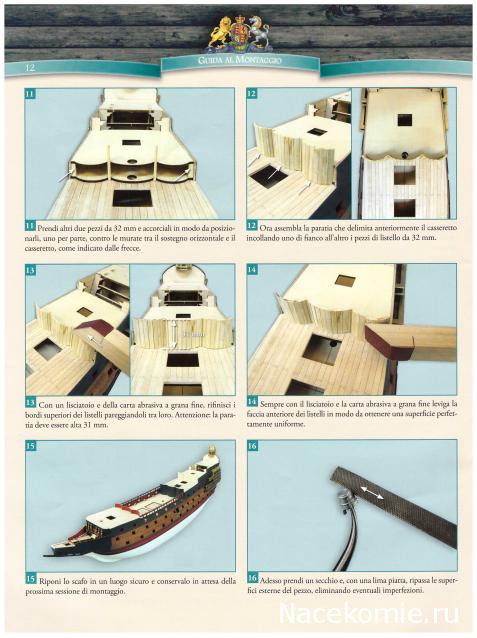 «Sovereign of the Seas» - Италия, Польша и др.