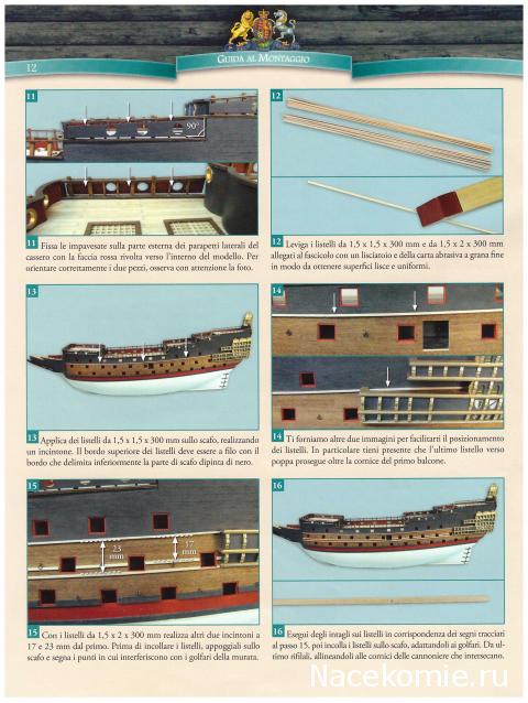 «Sovereign of the Seas» - Италия, Польша и др.