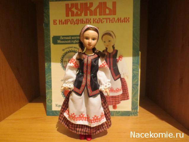 Куклы в народных костюмах №8 Кукла в летнем костюме Минской губернии