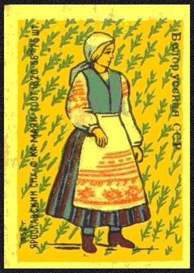 Куклы в народных костюмах №8 Кукла в летнем костюме Минской губернии