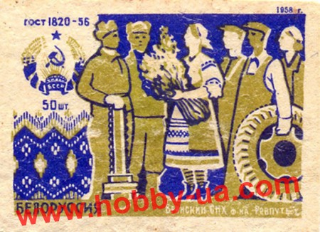 Куклы в народных костюмах №8 Кукла в летнем костюме Минской губернии