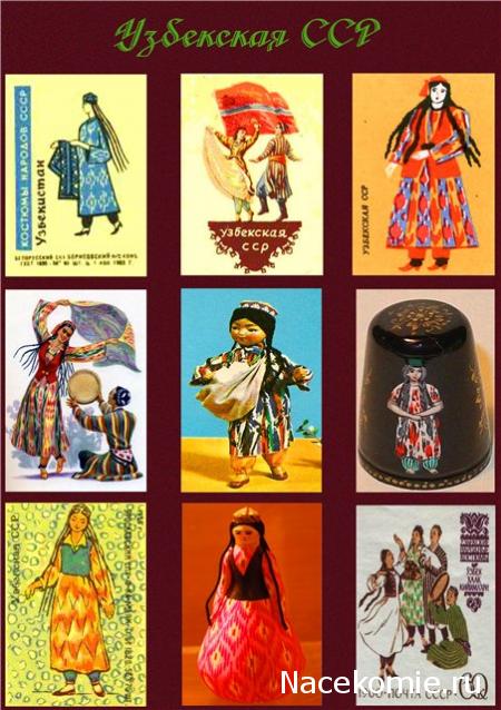 Куклы в народных костюмах №12 Кукла в узбекском летнем костюме