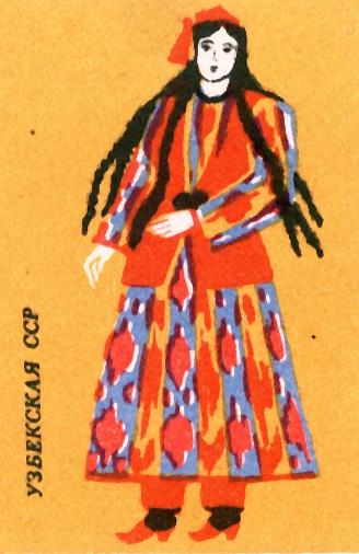 Куклы в народных костюмах №12 Кукла в узбекском летнем костюме