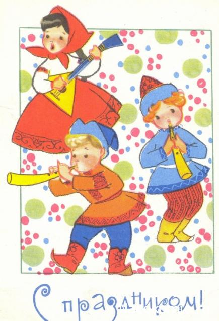 Наши Дни Рождения