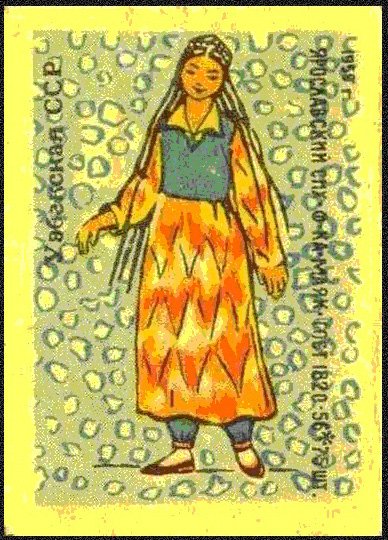 Куклы в народных костюмах №12 Кукла в узбекском летнем костюме