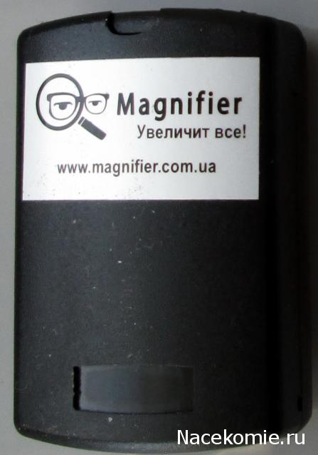 Аверсом к друзьям