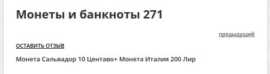 Монеты и Банкноты 2012 - График выхода и обсуждение