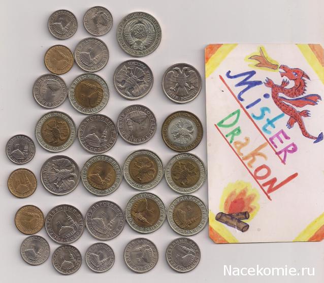 Над златом чахнем. Болталка раздела "Нумизматика"