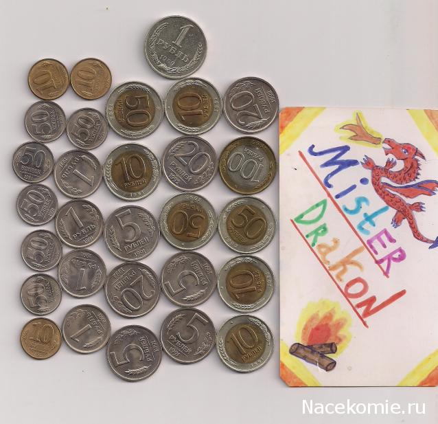 Над златом чахнем. Болталка раздела "Нумизматика"