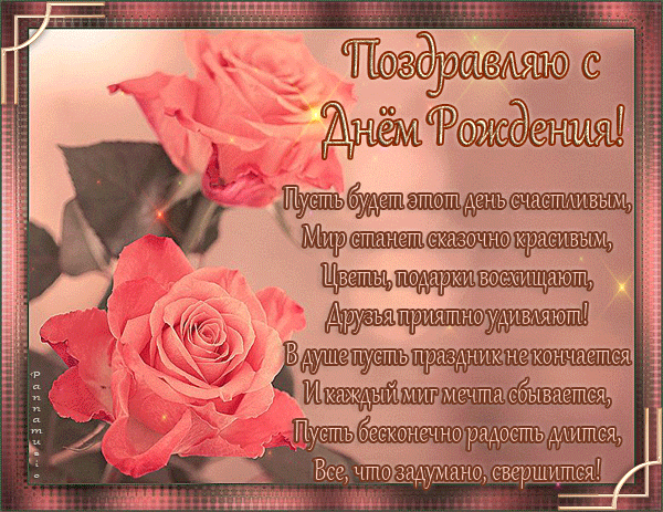 HellenTruth - возвращение радости