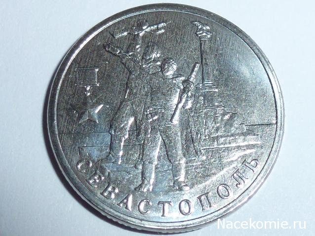 Монеты и банкноты России и СНГ