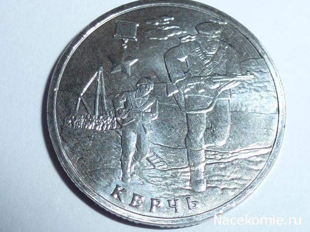 Монеты и банкноты России и СНГ