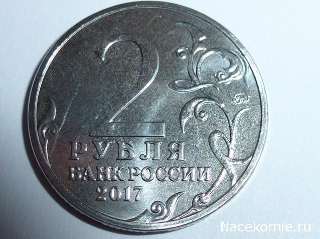 Монеты и банкноты России и СНГ