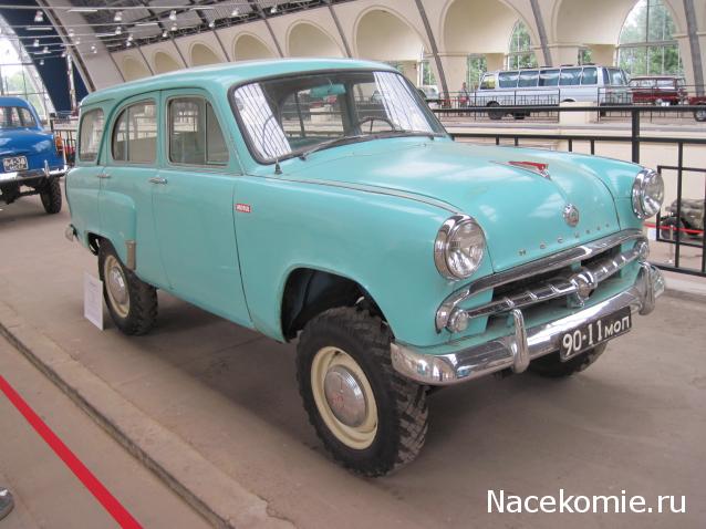 Автолегенды СССР и Соцстран №209 Москвич-411