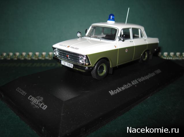 Полицейские Машины - Коллекции пользователей